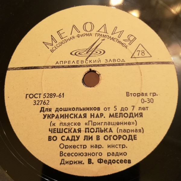 Для дошкольников от 5 до 7 лет