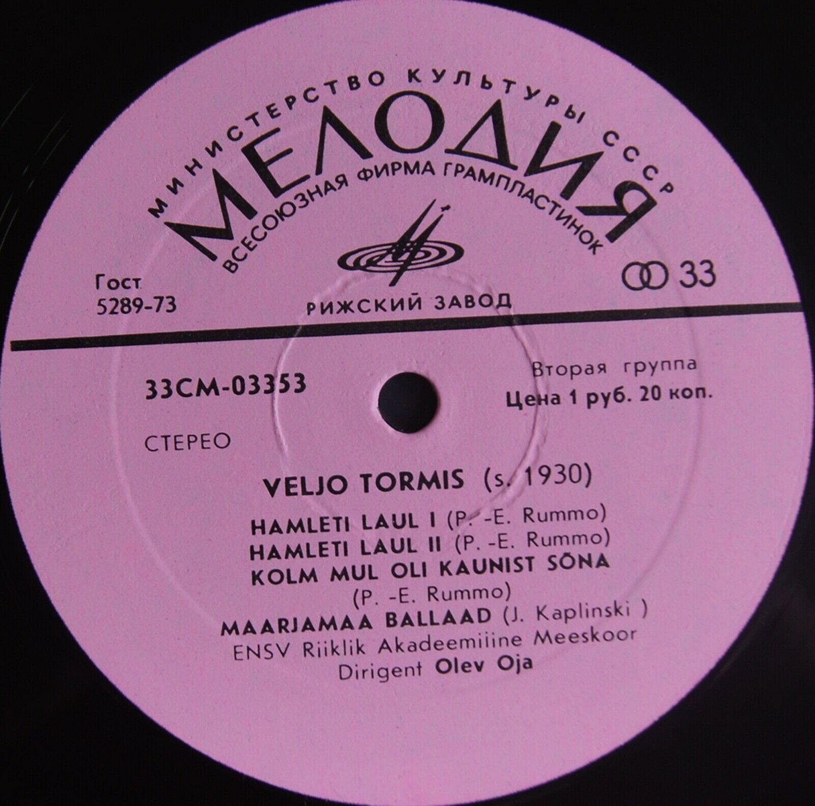 Вельо ТОРМИС. Произведения для мужского хора / Veljo Tormis. Teoseid Mees Koorile.