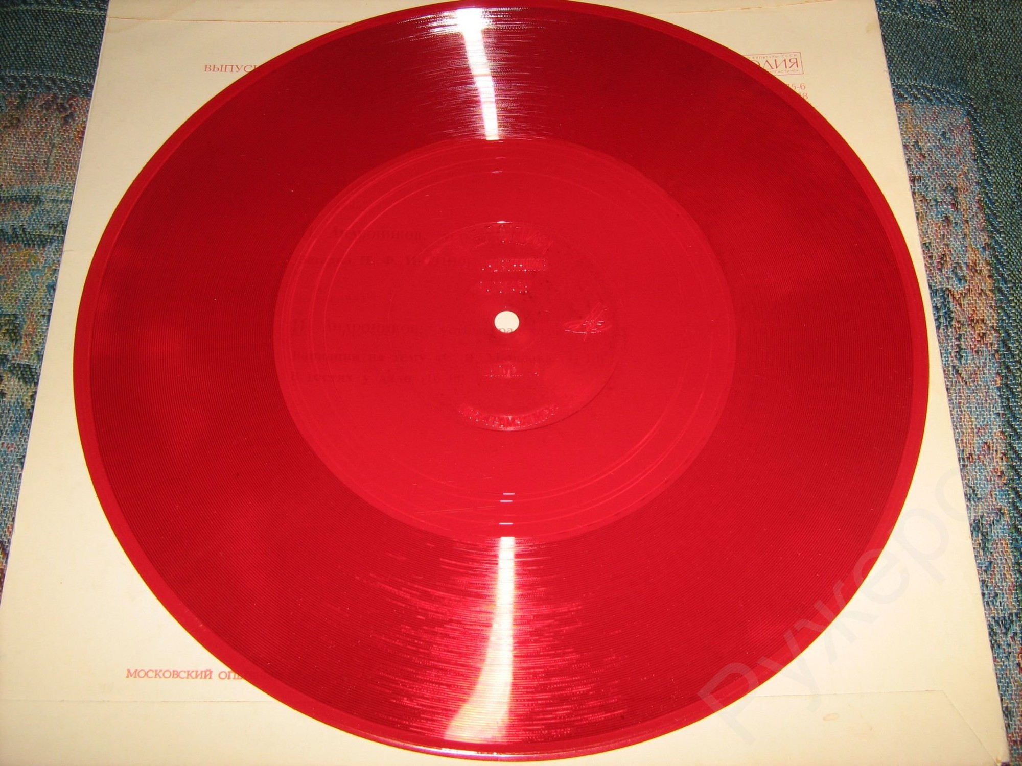 Говорящая книга. Выпуск 4