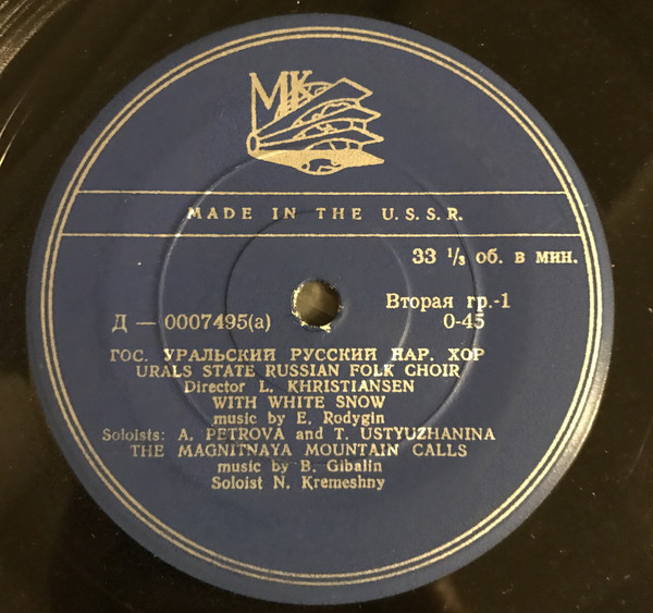 Песни советских композиторов