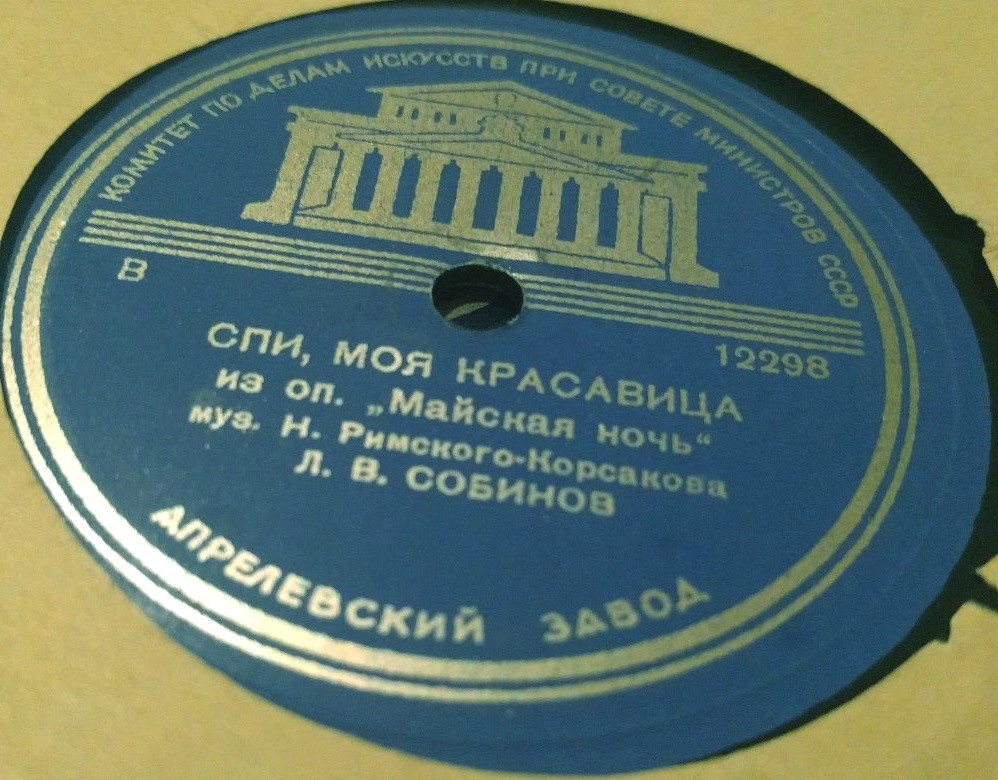 Ария Дубровского / Спи, моя красавица