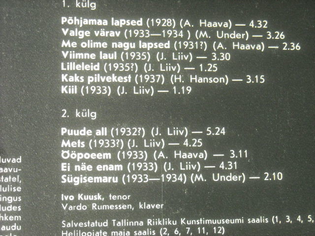 Э. ОЯ (1905-1950): «Дети Севера», песни (на эстонском яз.):