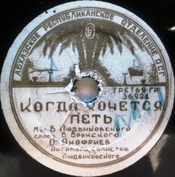 Олег Анофриев - Когда хочется петь / Качели