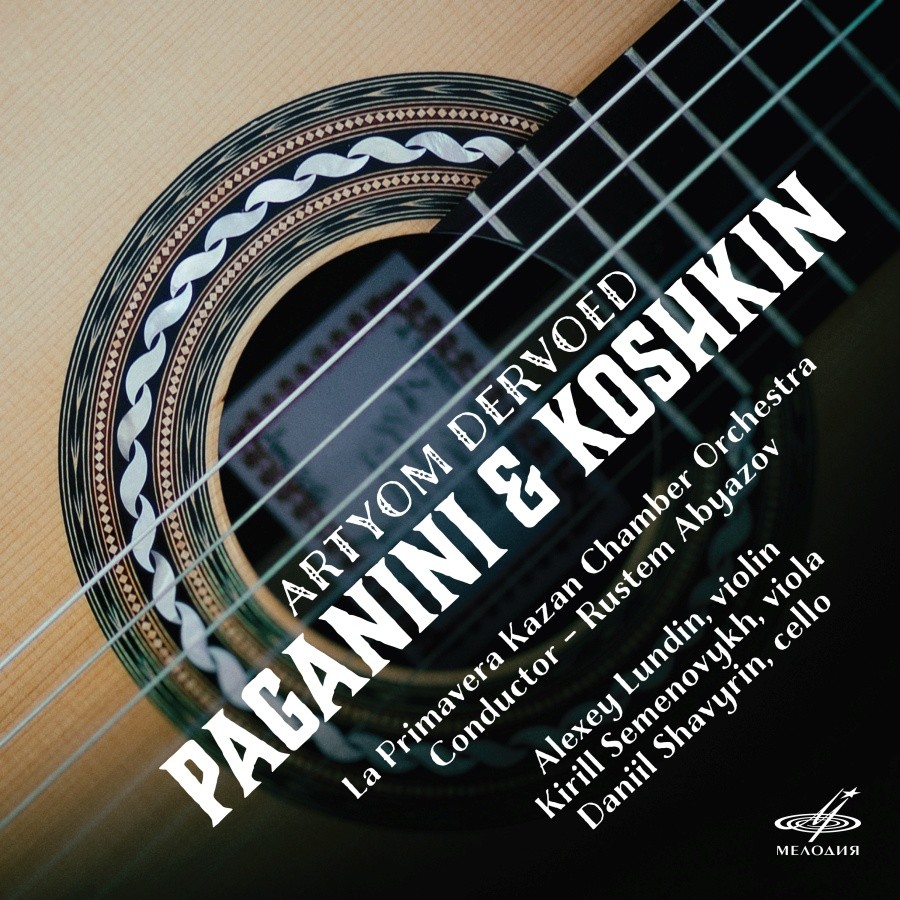 Artyom Dervoed. Paganini & Koshkin