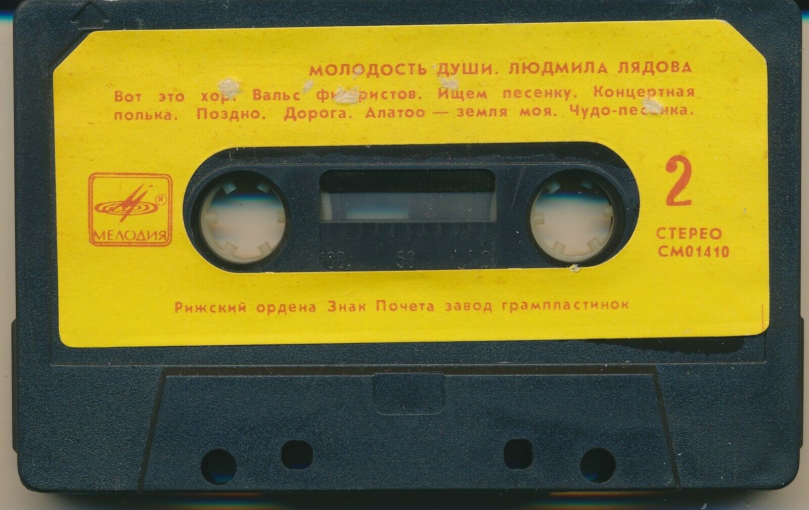 Людмила ЛЯДОВА. Молодость души