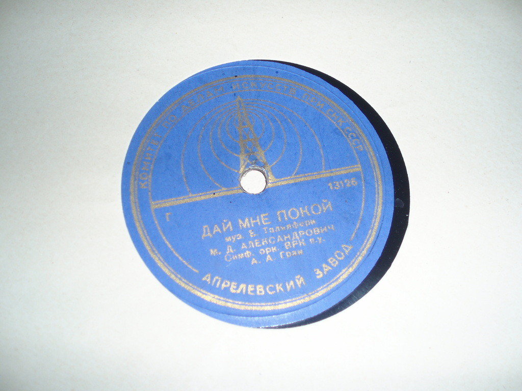 М. Александрович — Дай мне покой / Весна