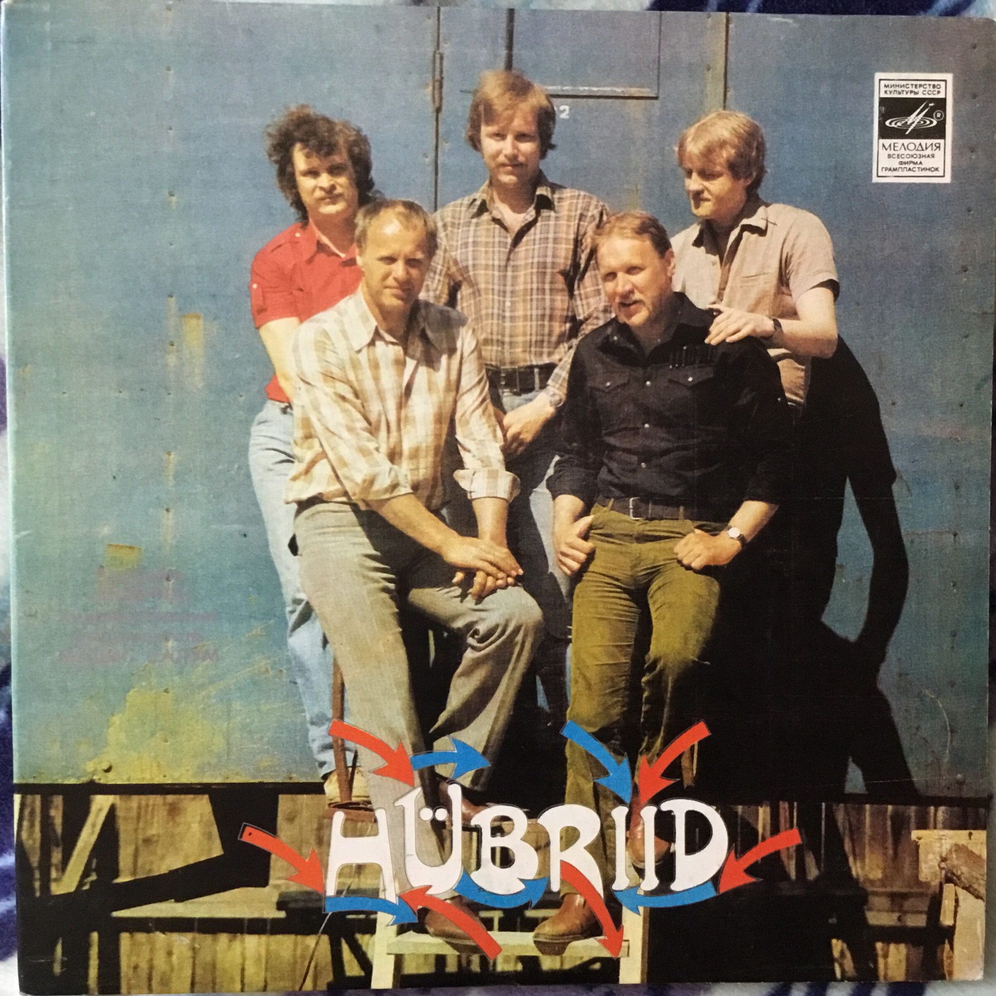 АНСАМБЛЬ «ХЮБРИД», худ. рук. Мадис Салум.