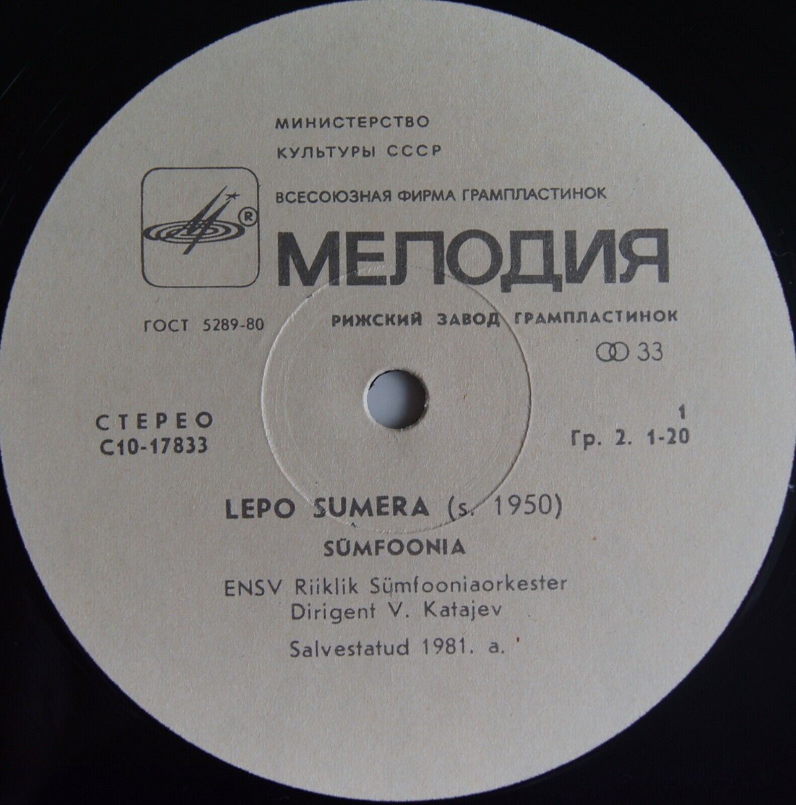 Lepo Sumera‎– Sümfoonia / Pantomiim