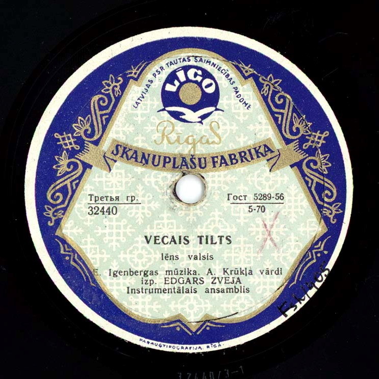 Эдгар ЗВЕЯ — Vecais tilts / Gaudu tevi (на латышском языке)