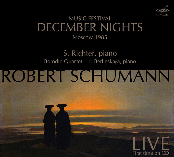 Святослав Рихтер. Сочинения Шумана