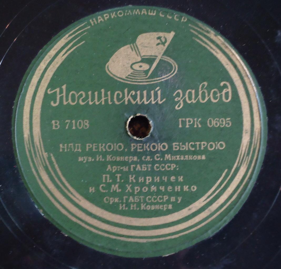 Над рекою, рекою быстрою // Песня о метро