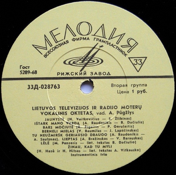 Женский вокальный октет Литовского радио п/у А. Пужглиса / Lietuvos Televizijos Ir Radijo Moterų Vokalinis Oktetas