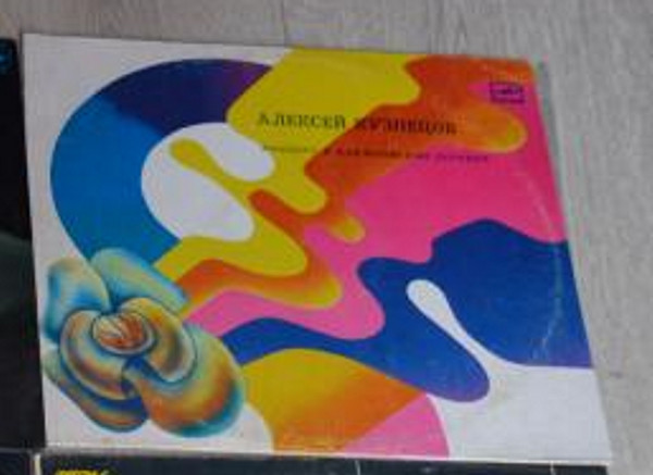 Алексей КУЗНЕЦОВ (гитара). Концерт в Олимпийской деревне