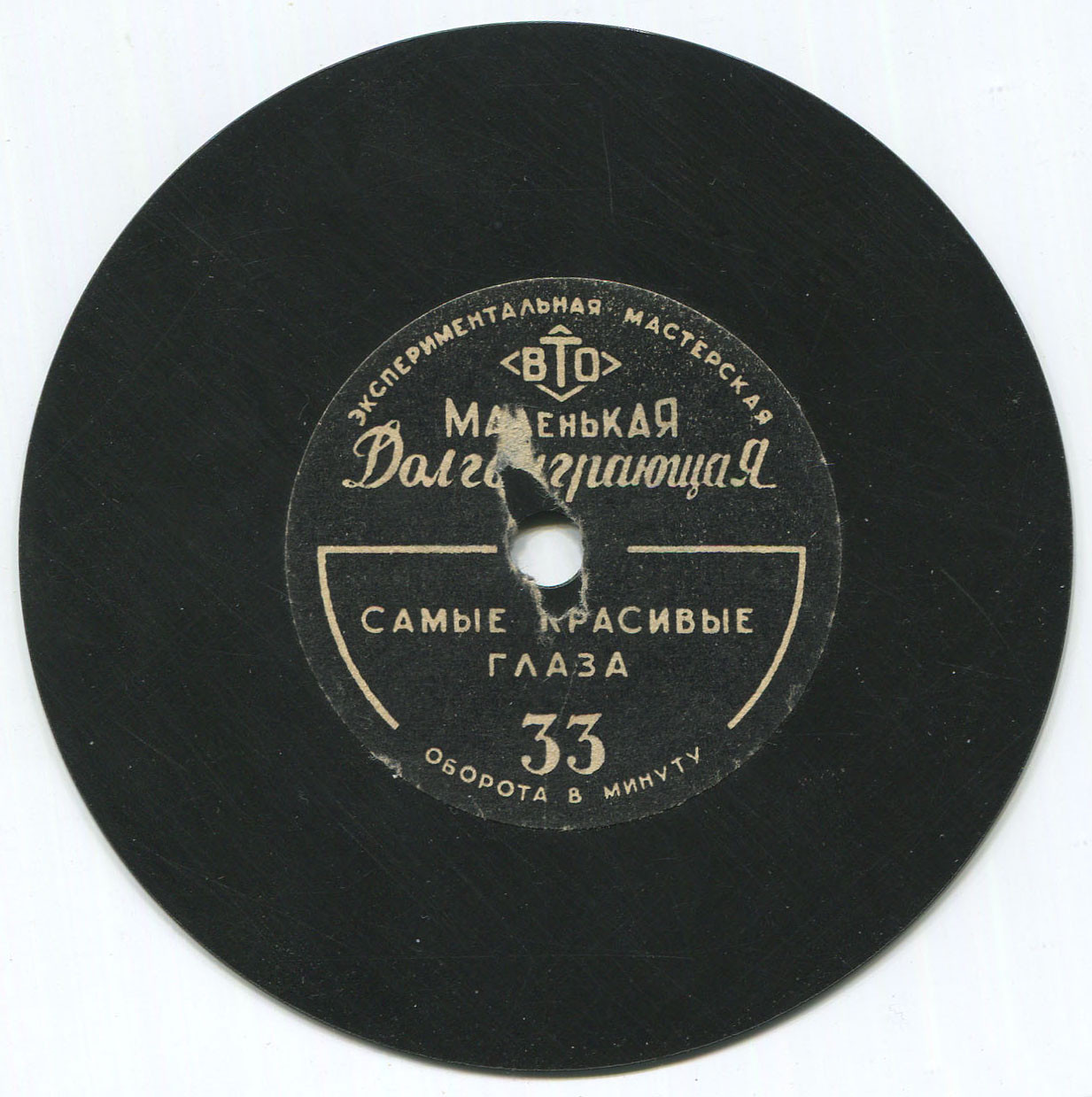 Эдита Пьеха — Самые красивые глаза