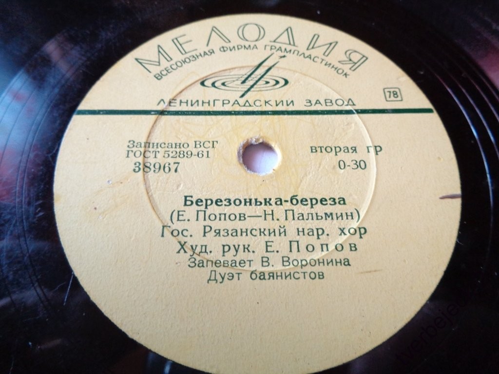 ГОС. РЯЗАНСКИЙ РУССКИЙ НАРОДНЫЙ ХОР