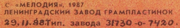 А. Гайдар ‎– Мальчиш-Кибальчиш