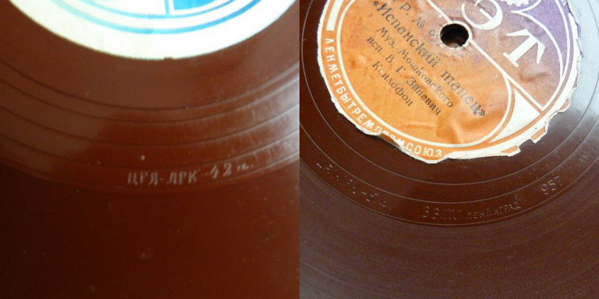 Пиччикато // Испанский танец