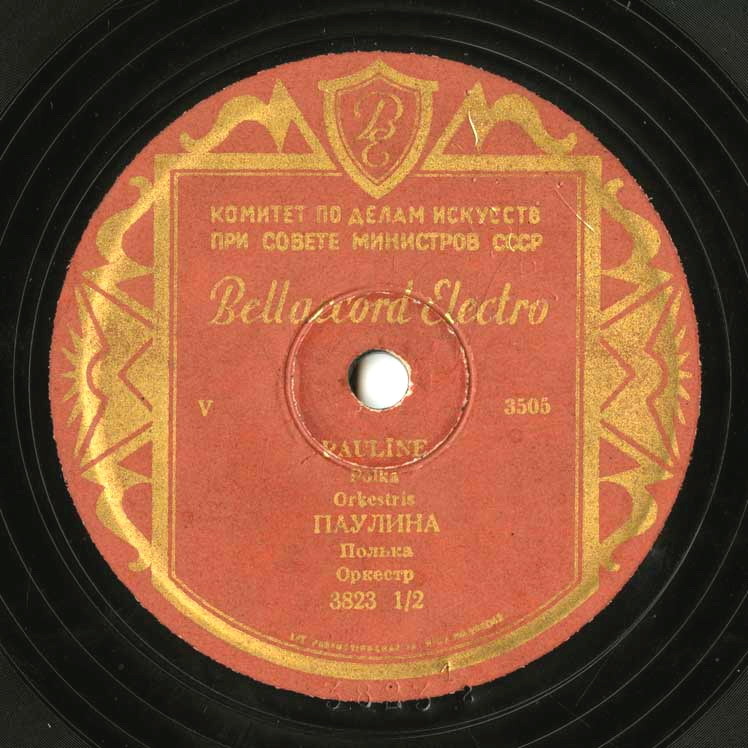 Кукушка в лесу // Паулина