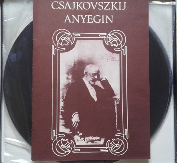 П. Чайковский: Опера "Евгений Онегин" (М. Эрмлер)