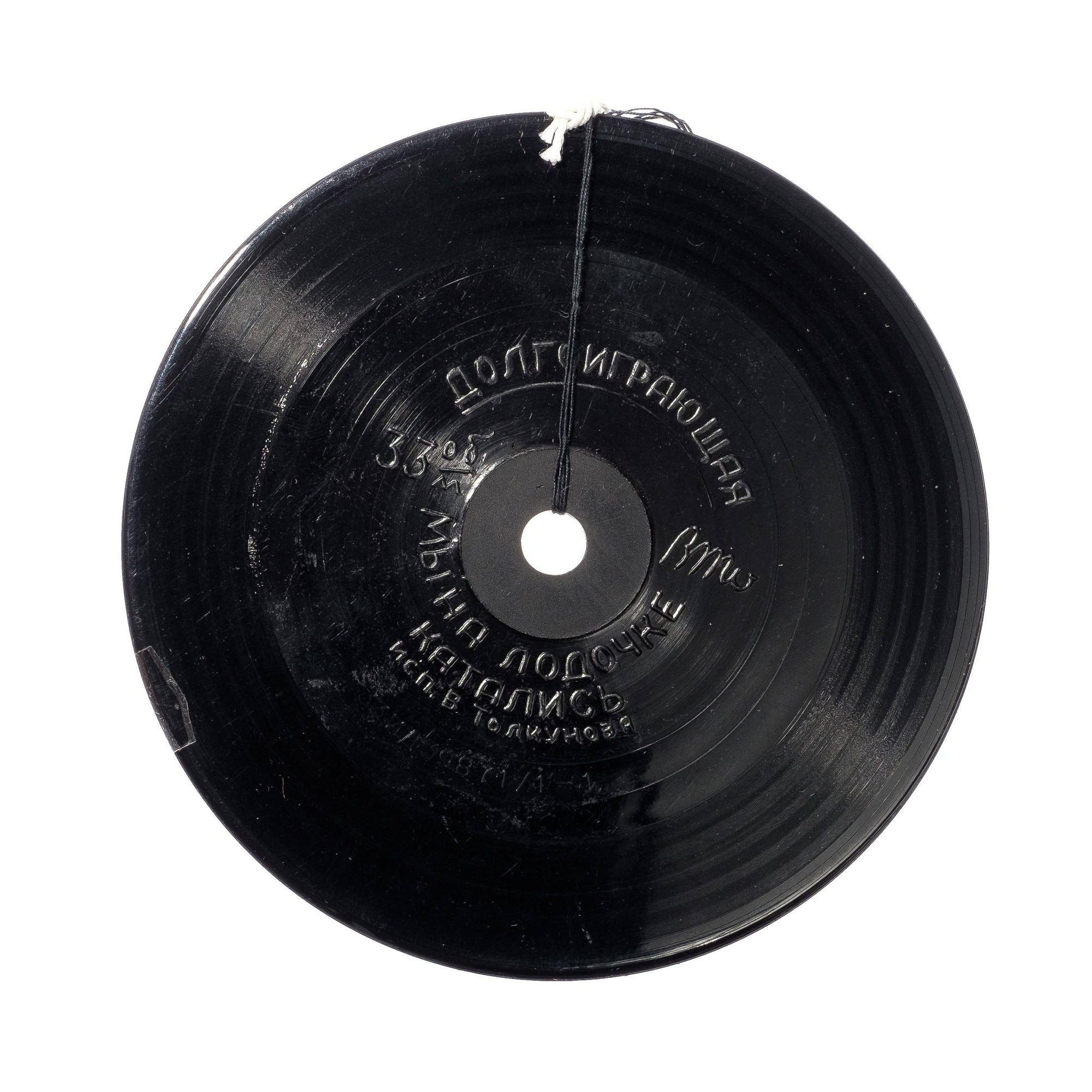 Валентина ТОЛКУНОВА — "Мы на лодочке катались"