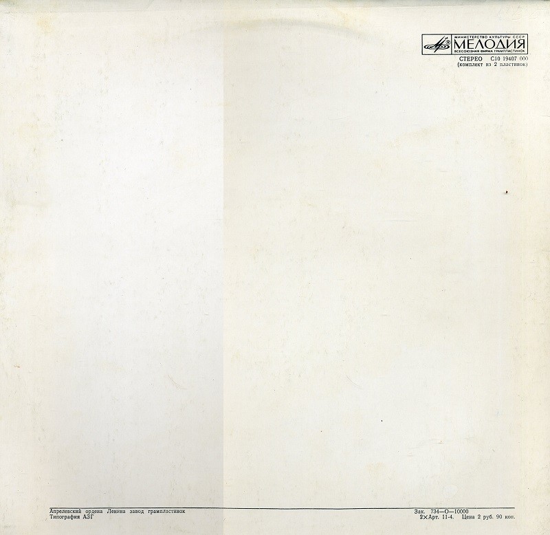 Густав МАЛЕР. Симфония № 2 до минор