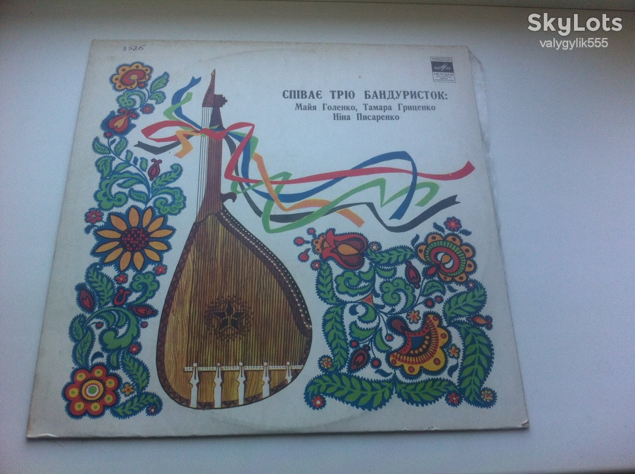 ПОЁТ ТРИО БАНДУРИСТОК: Майя Голенко, Тамара Гриценко, Нина Писаренко (Співає тріо бандуристок) - на украинском языке