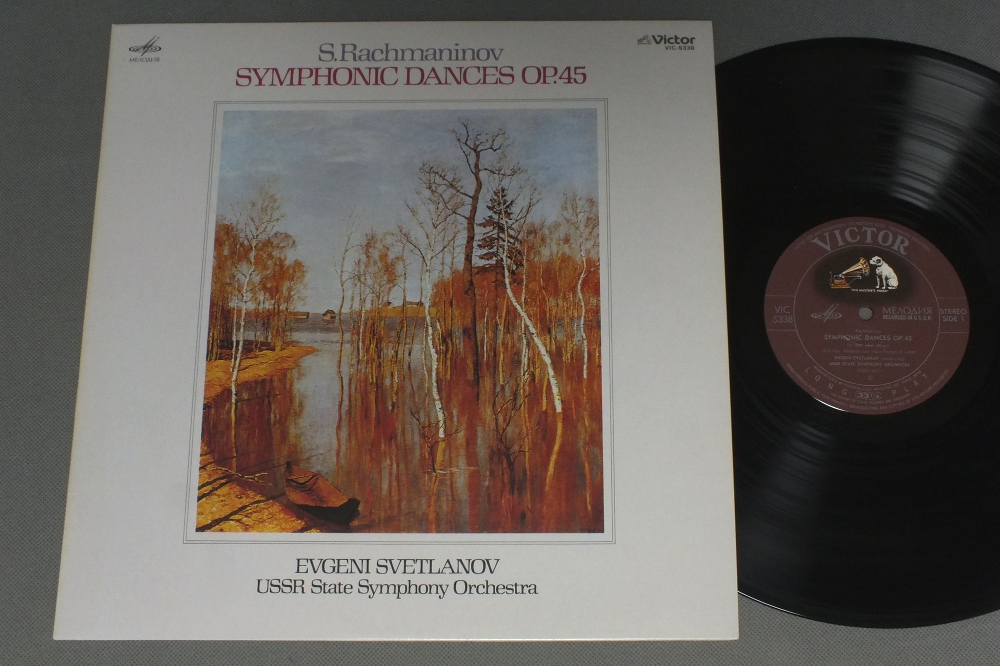 С. РАХМАНИНОВ: Симфонические танцы (Е. Светланов)