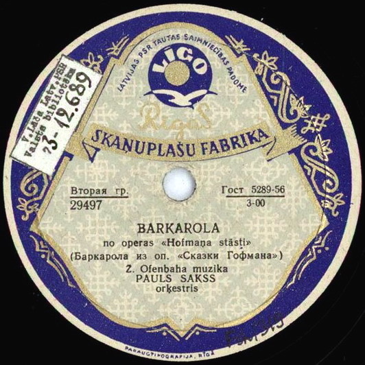 Пауль САКС (тенор) — Маленькая серенада / Баркарола из оперы «Сказки Гофмана» (на латышском языке)