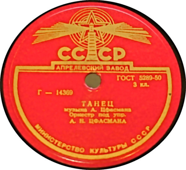 Танец / Белая сирень