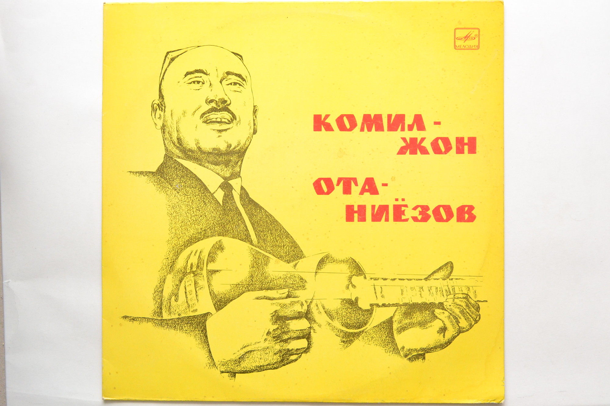 Комилжон АТАНИЁЗОВ «Комилжон Отаниёзов куйлайди» — 2/3 (на узбекском языке)