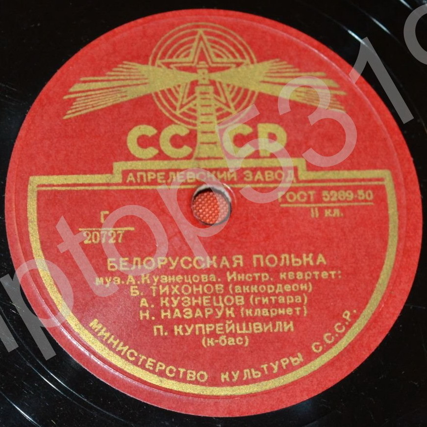 Инстр. квартет Б. Тихонова — Финская полька / Белорусская полька