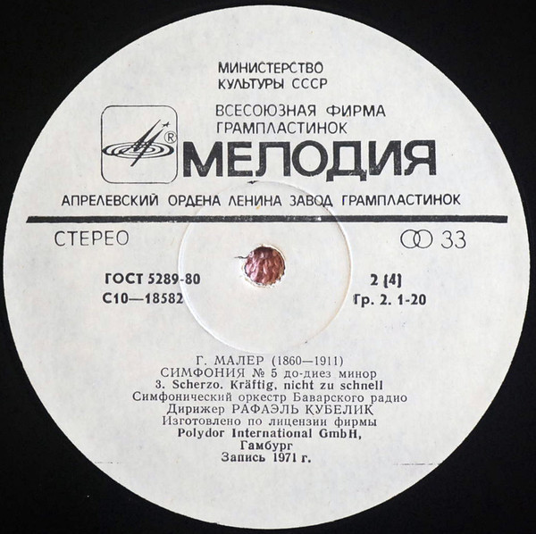 Г. МАЛЕР