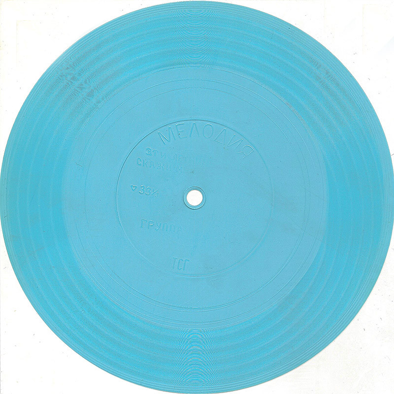 Алла Пугачёва поёт песни Марка Минкова