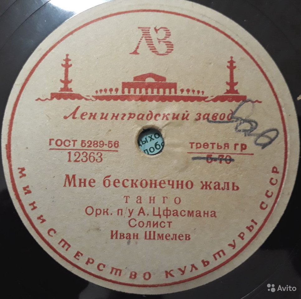 Мне бесконечно жаль / Морской простор