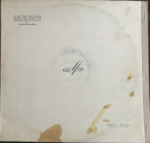 Узбекский дастан "Ошик Гариб и Шахсанам" (на узбекском языке)