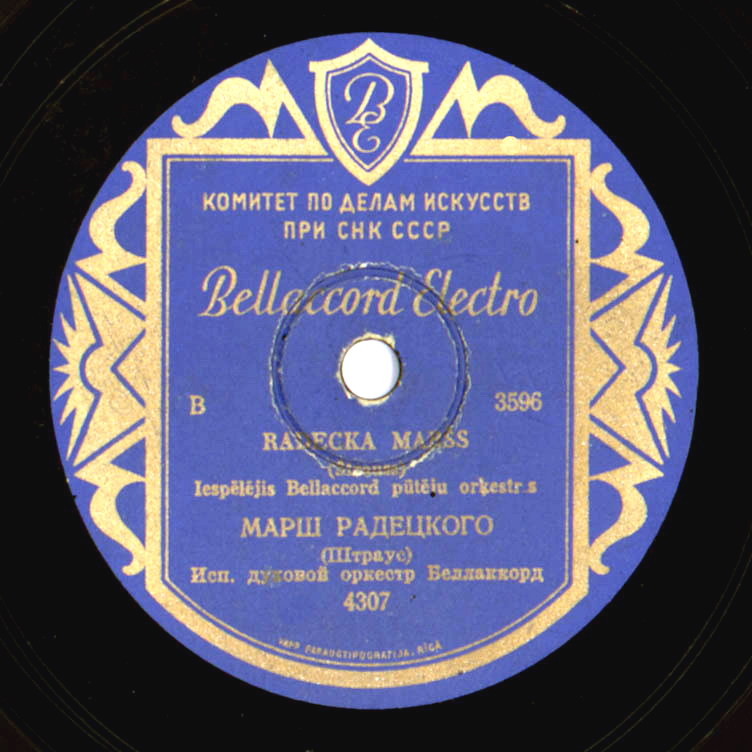 Ф. Шуберт: Милитарный марш / И. Штраус: Марш Радецкого