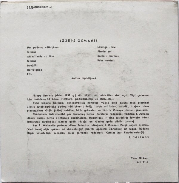 Язеп ОСМАНИС (1932). Стихотворения (на латышском языке) / Jāzeps Osmanis. Dzejoļi