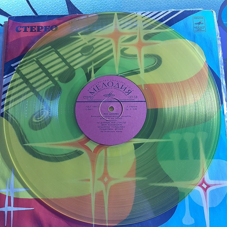 Вокально-инструментальный ансамбль "Лос Анхелес" (Испания)