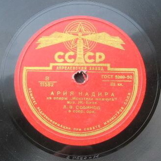 Л. В. Собинов - Ария Надира / Думка Ионтека