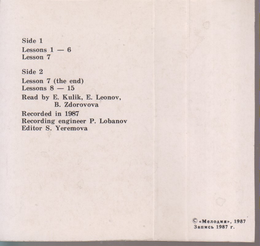 Learning to read Russian