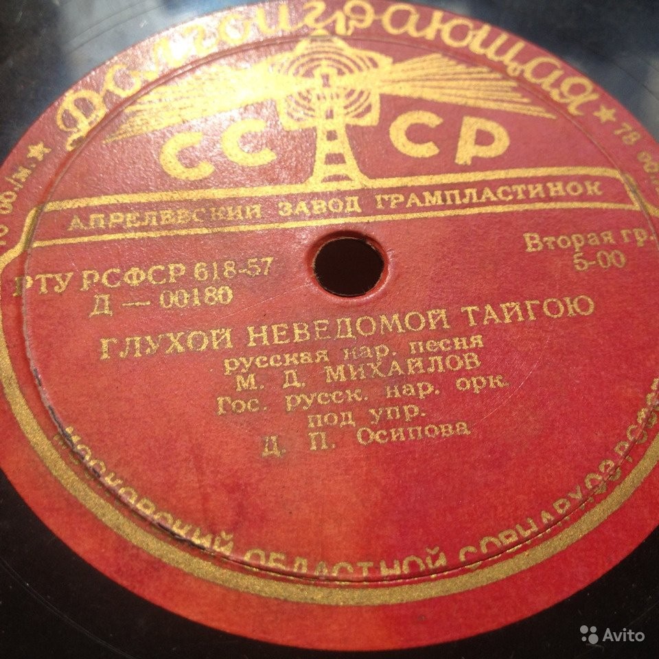 Максим МИХАЙЛОВ (бас): Русские народные песни