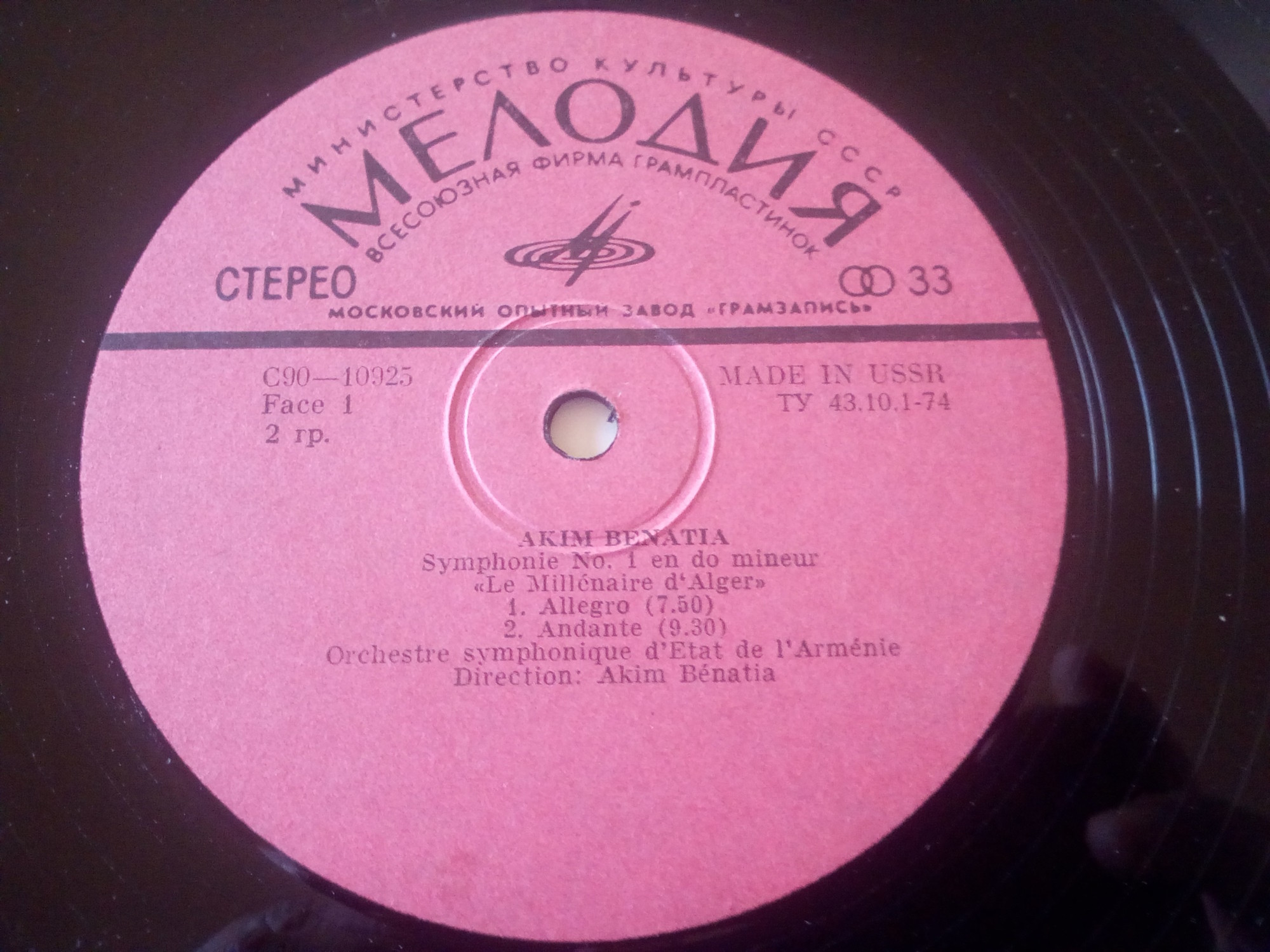 Symphonie no. 1 en do mineur : Le millénaire d'Alger / Akim Benatia.