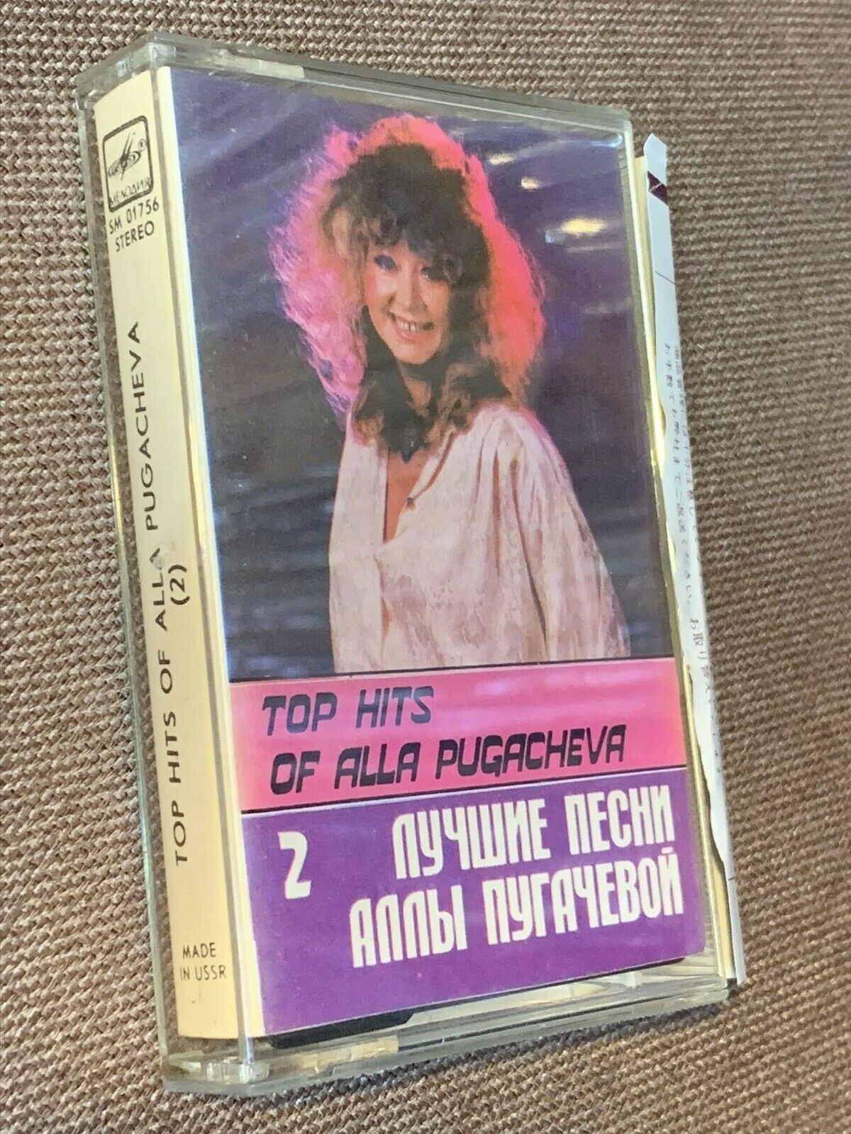 Алла Пугачева. Лучшие песни Аллы Пугачевой (2)