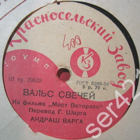 Мара Яноли — Я рассердилась на моё сердце //  Андраш Варга — Вальс свечей