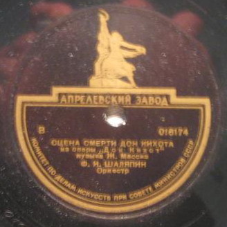 Ф. Шаляпин — Сцена смерти Дон Кихота