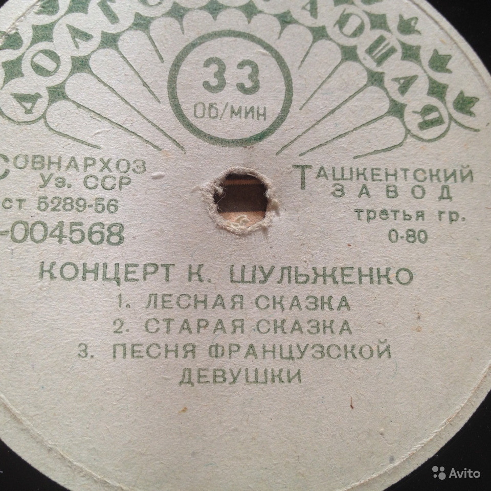 Клавдия Шульженко