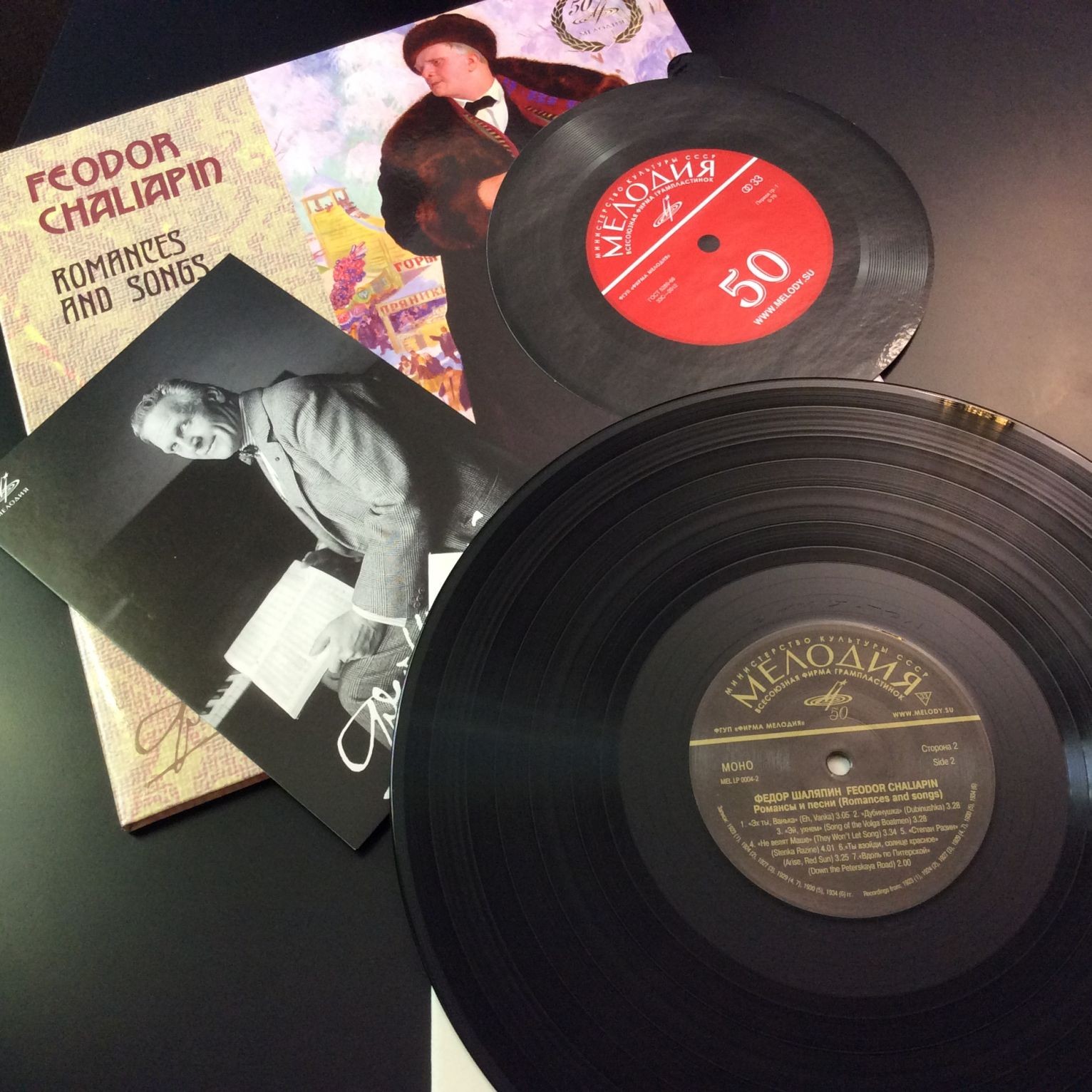 Федор Шаляпин. Песни и Романсы