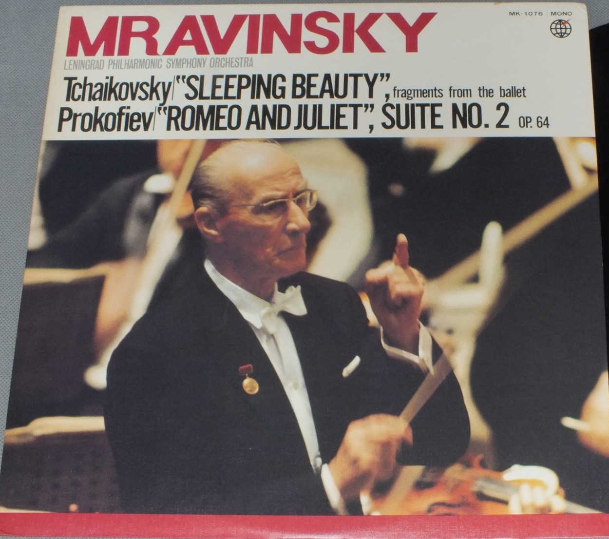 П. И. Чайковский: Фрагменты из балета "Спящая красавица" (Е. Мравинский)