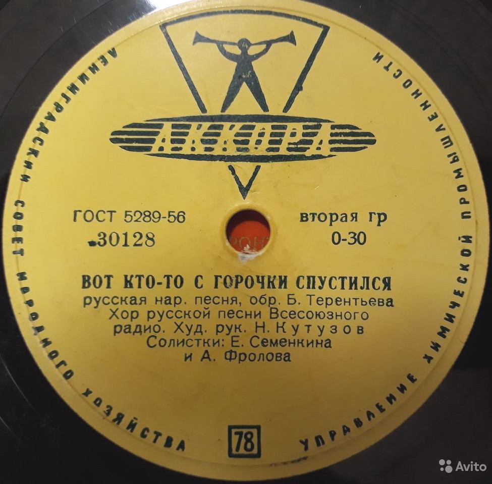 Хор русской песни ВР - Вот кто-то с горочки спустился // Т. Стрелкова - Называют меня некрасивою