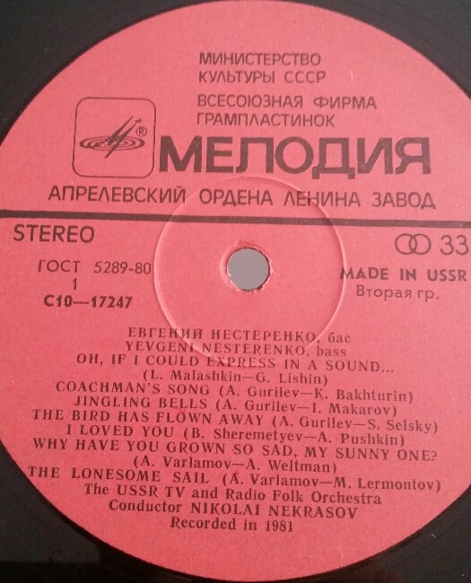 Евгений НЕСТЕРЕНКО. Романсы